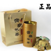 正品 黄金牛蒡茶 罐装牛蒡茶