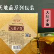 伟博大肚子茶 养生保健产品 袋泡茶 招代理 OEM代加工贴牌 批发