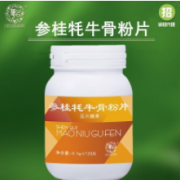 参桂牦牛软骨粉片 华以中老年膝骨关节养护膳食健康食品 批发代理