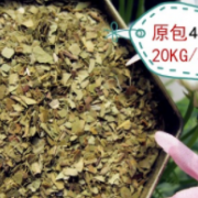 『上海西茶宇』原料20KG/4MM叶片无梗/阿根廷AMANDA马黛茶//yerba