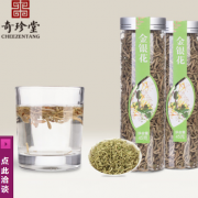 奇珍堂金银花茶45克优质花草茶河南封丘金银花组合茶精选新品