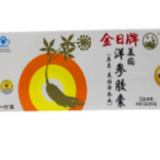 金日牌美国洋参胶囊 0.5g/粒*12粒/盒*13盒白色 专柜正品 防伪查