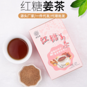 从仁堂红糖姜茶