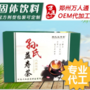 人参茯苓代用茶益寿茶 固体饮料OEM代加工 OEM贴牌代工进口饮料