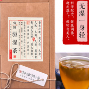 健脾胃祛湿茶红豆薏米茶红豆赤小豆祛湿热茶包健脾除湿保健养生茶