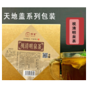 视清明泉茶 明目茶 草本近视茶恢复视力 散光远视近视 养生保健袋