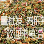 特级土楼养肝茶原材料正品许有记秘制养肝茶桶装养生茶原料