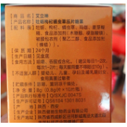 男性成人口服药片牡蛎枸杞蛹虫草压片糖果10片一瓶代发男性正品