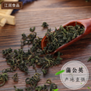 吉林长白山中药材蒲公英 无硫晒干婆婆丁 蒲公英茶材料散装批发