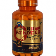 绿健园牌钙加维D软胶囊 1.3g/粒*200粒 加VD液体钙软胶囊