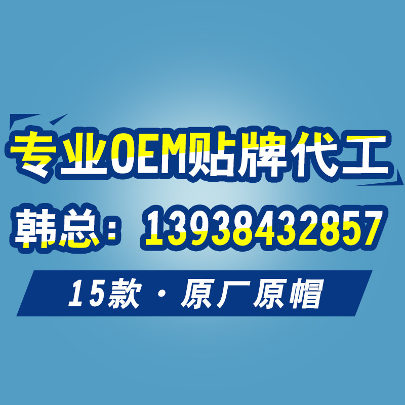 15个蓝帽1