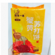 台湾进口宾治一番苏打饼咸蛋黄 蟹黄味 300g*18包/箱