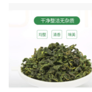 蒲公英茶 公英茶 蒲公英根