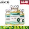 鱼油软胶囊 成人中老年保健食品批发100粒/瓶*3 一件代发