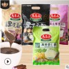 台湾进口 马玉山黑芝麻糊360g 早餐冲调饮品送礼老人全素食品批发