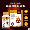 渔夫堡 藏戈胶囊350mg/粒*60粒 男士保健品 可搭海狗人参丸